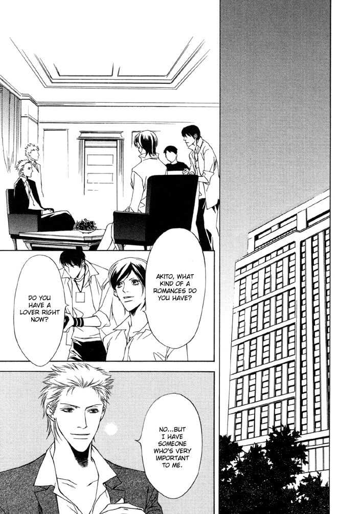 Gokujou no Koibito Chapter 8 page 35 - Chapter 8