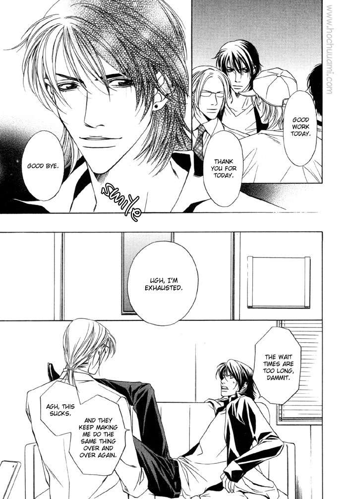Gokujou no Koibito Chapter 8 page 5 - Chapter 8