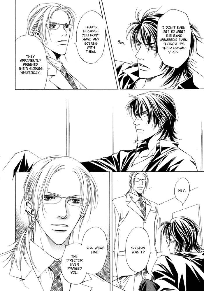 Gokujou no Koibito Chapter 8 page 6 - Chapter 8