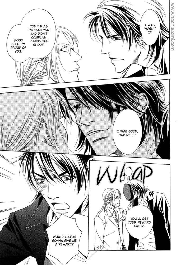 Gokujou no Koibito Chapter 8 page 7 - Chapter 8