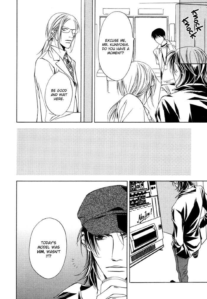 Gokujou no Koibito Chapter 8 page 8 - Chapter 8