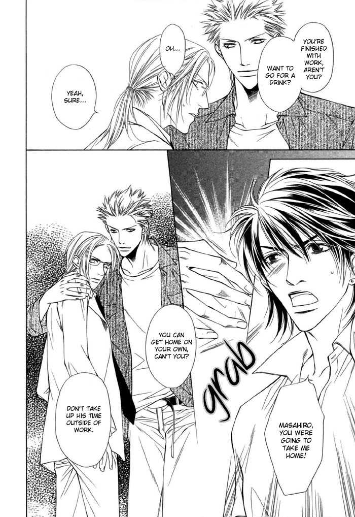 Gokujou no Koibito Chapter 9 page 11 - Chapter 9