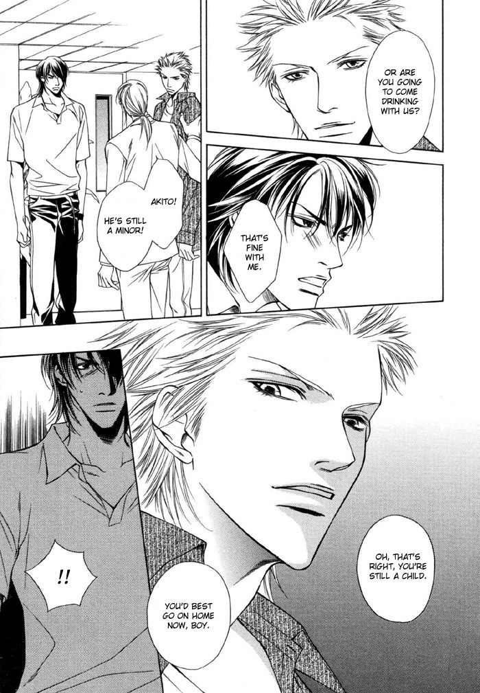 Gokujou no Koibito Chapter 9 page 12 - Chapter 9