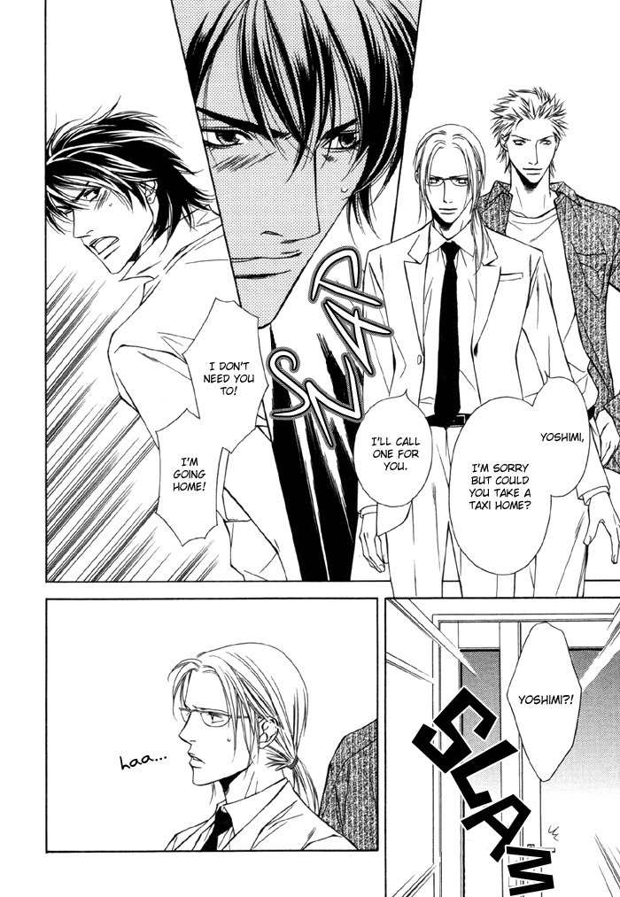 Gokujou no Koibito Chapter 9 page 13 - Chapter 9