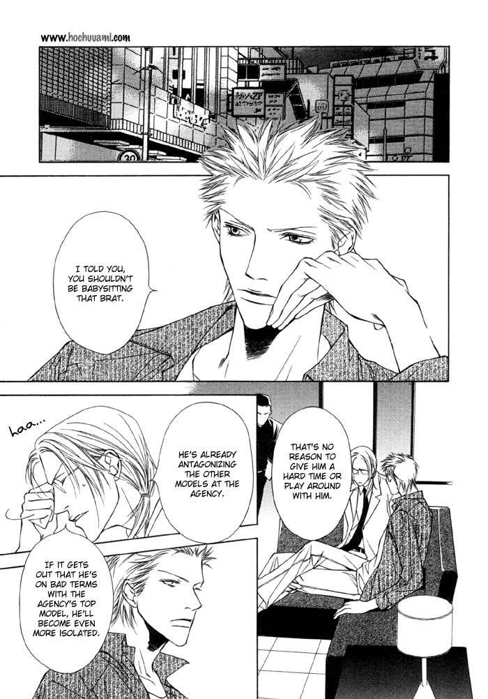 Gokujou no Koibito Chapter 9 page 14 - Chapter 9