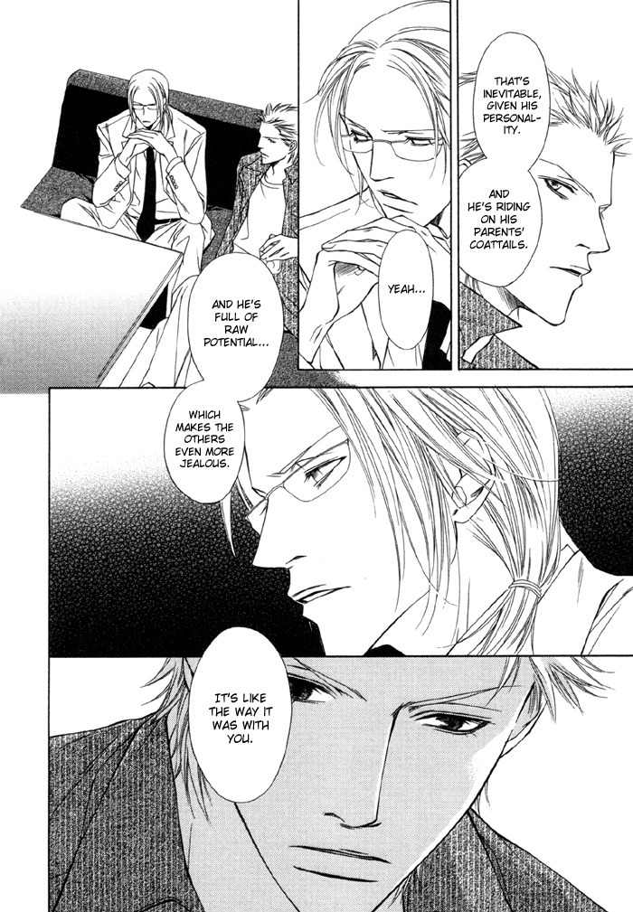 Gokujou no Koibito Chapter 9 page 15 - Chapter 9