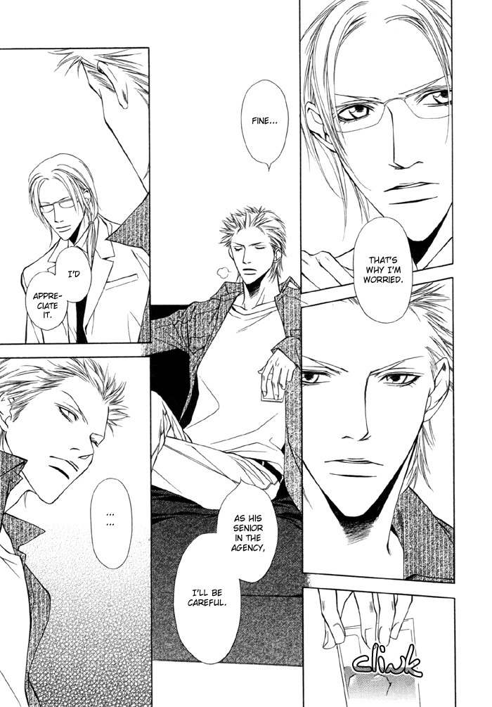Gokujou no Koibito Chapter 9 page 16 - Chapter 9