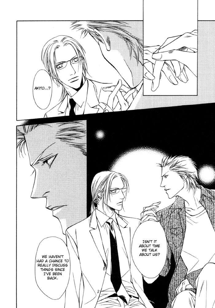 Gokujou no Koibito Chapter 9 page 17 - Chapter 9