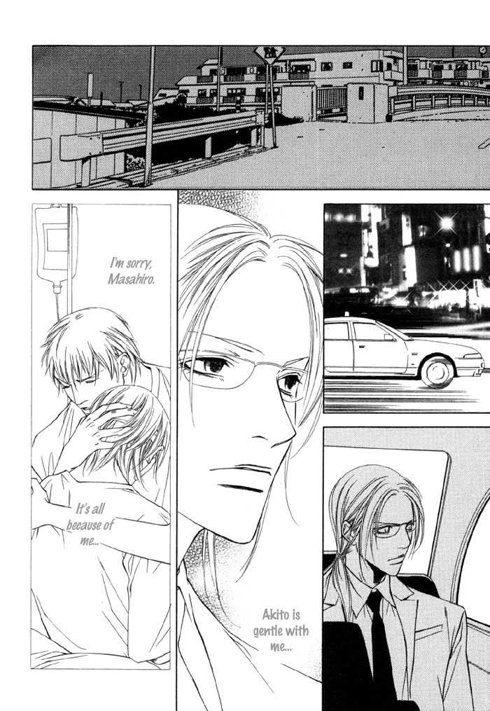 Gokujou no Koibito Chapter 9 page 19 - Chapter 9