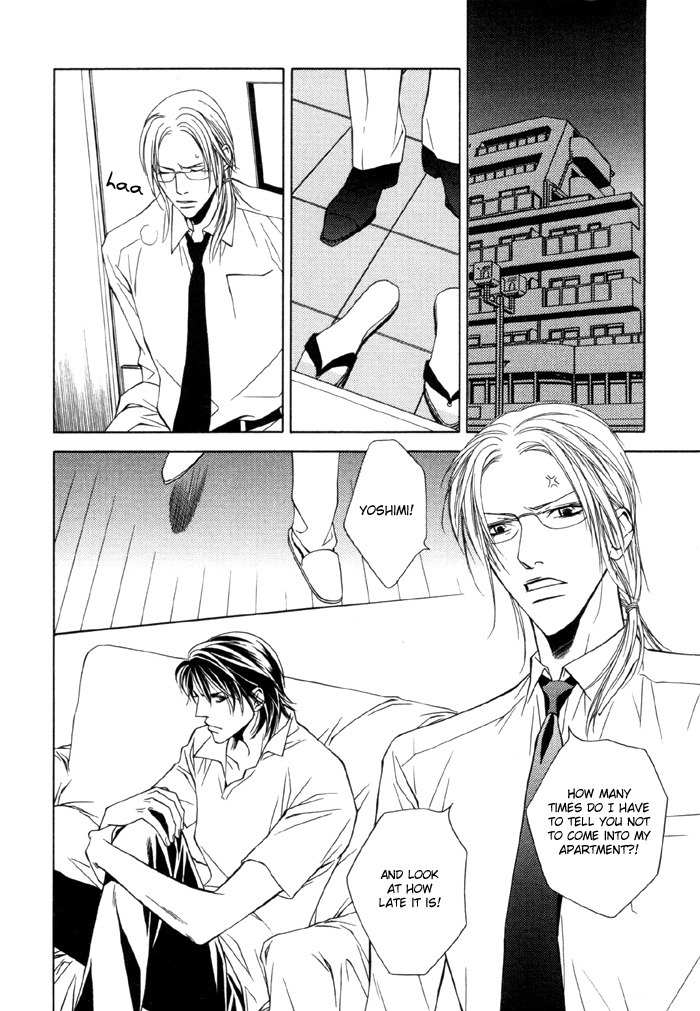 Gokujou no Koibito Chapter 9 page 21 - Chapter 9