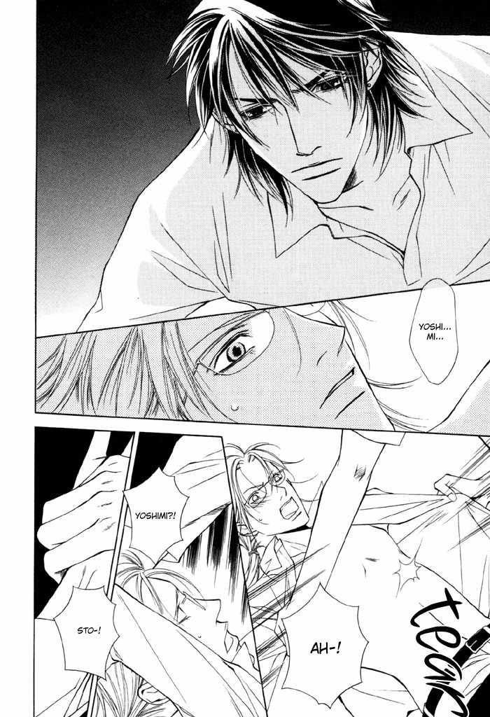 Gokujou no Koibito Chapter 9 page 23 - Chapter 9