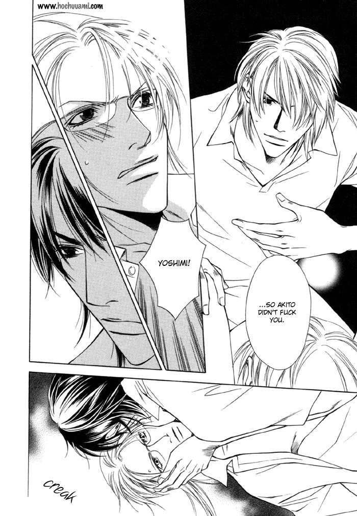 Gokujou no Koibito Chapter 9 page 25 - Chapter 9