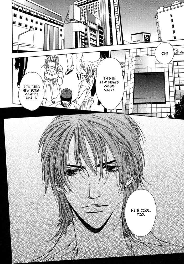 Gokujou no Koibito Chapter 9 page 3 - Chapter 9