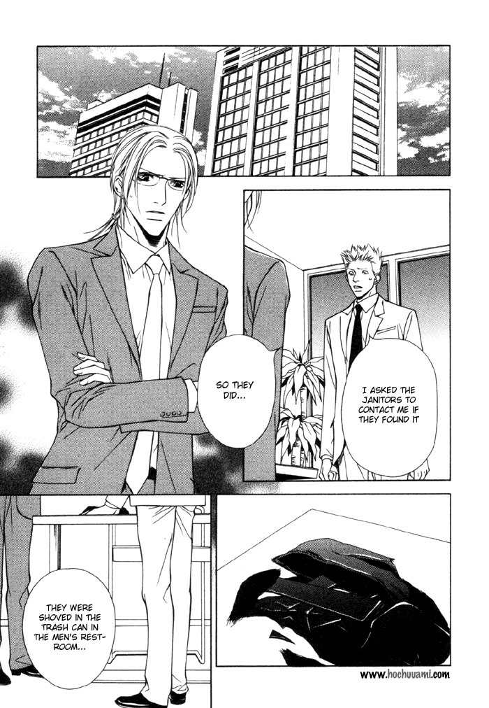 Gokujou no Koibito Chapter 9 page 32 - Chapter 9
