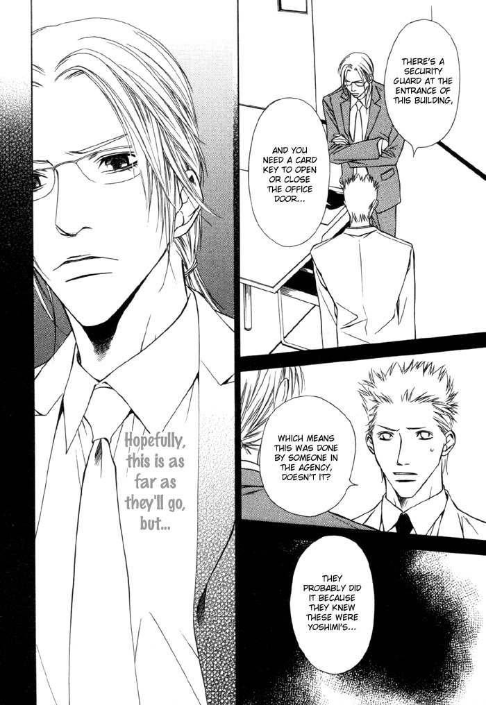 Gokujou no Koibito Chapter 9 page 33 - Chapter 9