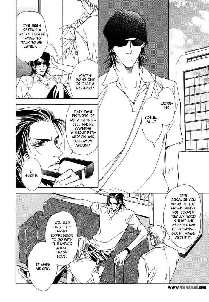 Gokujou no Koibito Chapter 9 page 5 - Chapter 9