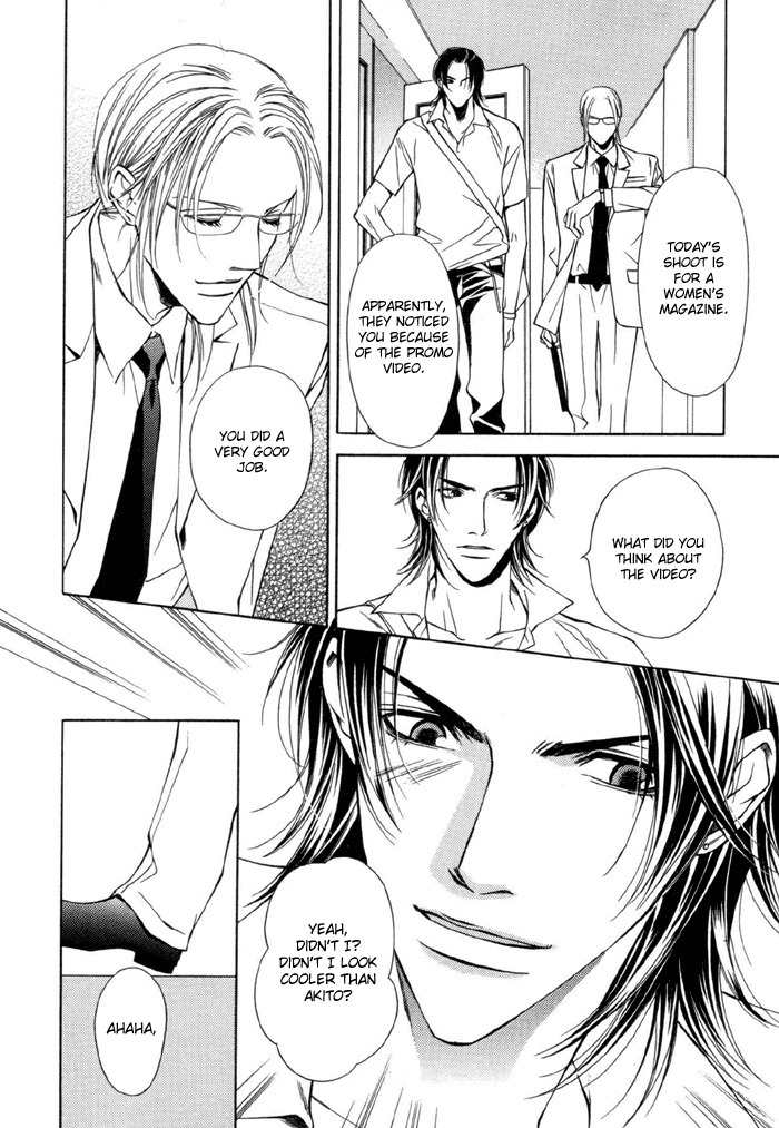 Gokujou no Koibito Chapter 9 page 7 - Chapter 9