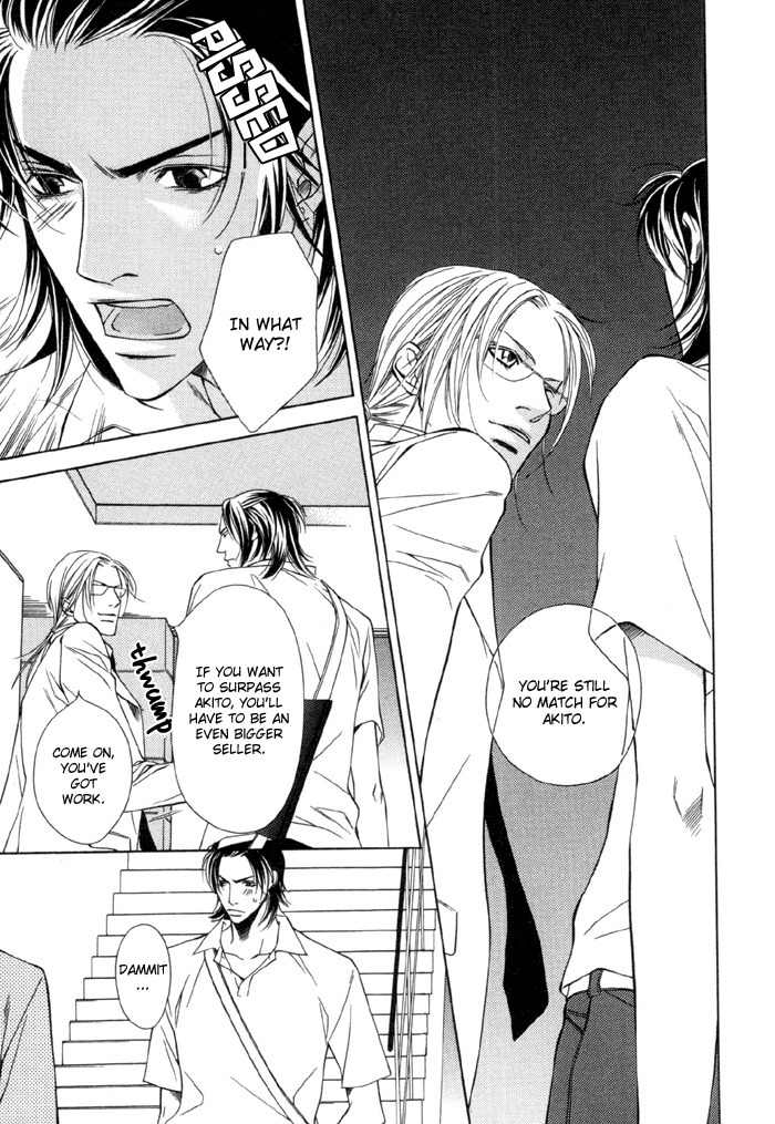 Gokujou no Koibito Chapter 9 page 8 - Chapter 9