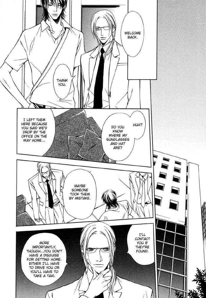 Gokujou no Koibito Chapter 9 page 9 - Chapter 9