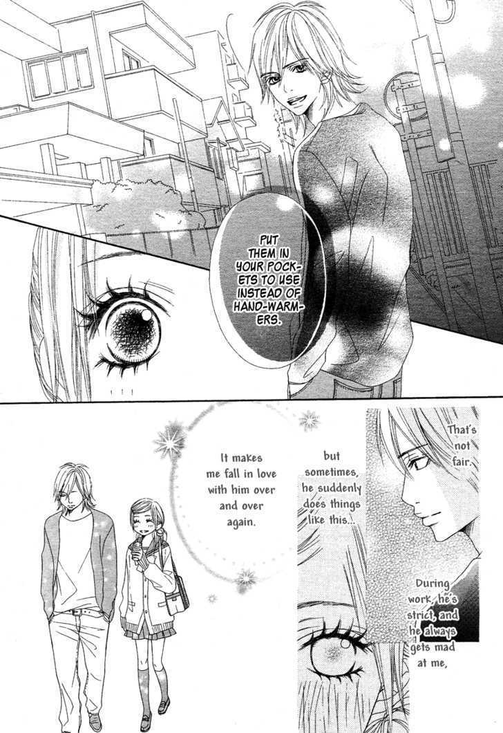Gokujou no Yoru wo Ageru Chapter 1 page 10 - Chapter 1 : Paradise Cafe - One Shot