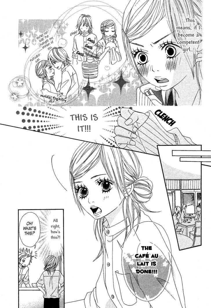 Gokujou no Yoru wo Ageru Chapter 1 page 12 - Chapter 1 : Paradise Cafe - One Shot