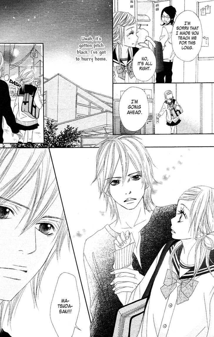 Gokujou no Yoru wo Ageru Chapter 1 page 17 - Chapter 1 : Paradise Cafe - One Shot