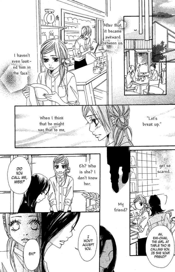 Gokujou no Yoru wo Ageru Chapter 1 page 22 - Chapter 1 : Paradise Cafe - One Shot