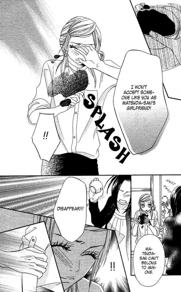 Gokujou no Yoru wo Ageru Chapter 1 page 23 - Chapter 1 : Paradise Cafe - One Shot