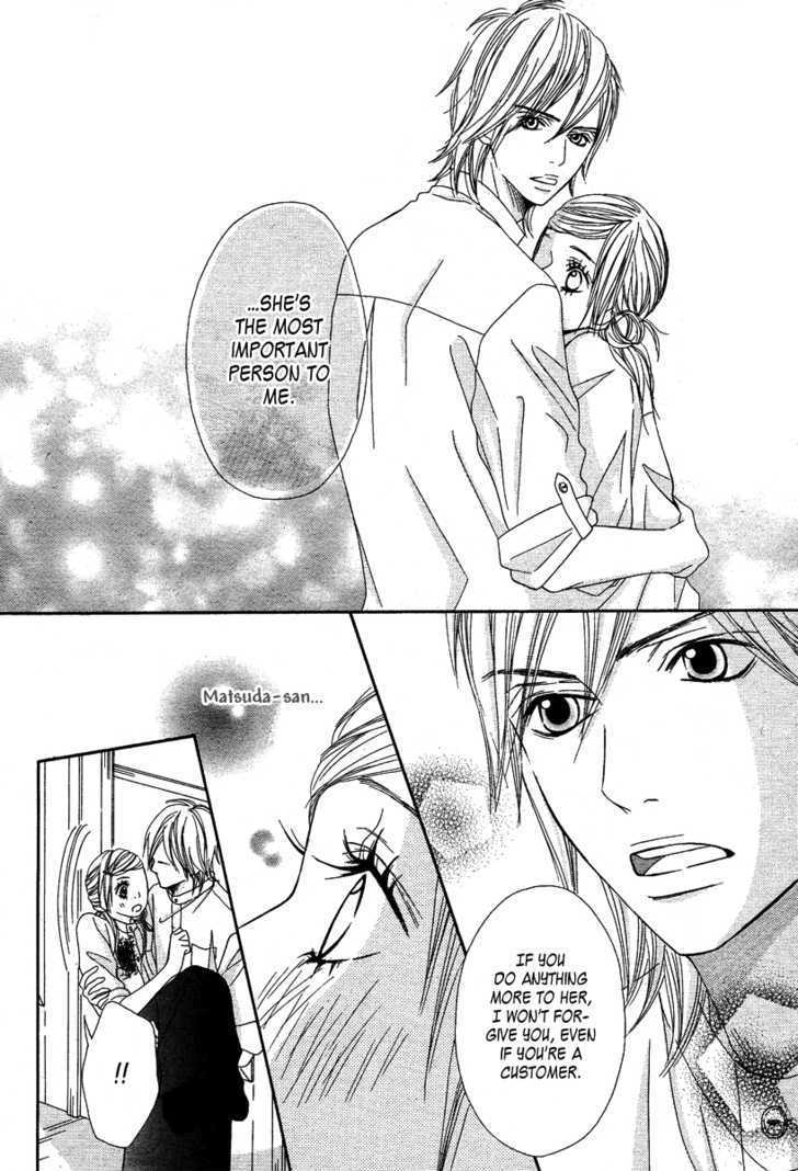 Gokujou no Yoru wo Ageru Chapter 1 page 25 - Chapter 1 : Paradise Cafe - One Shot