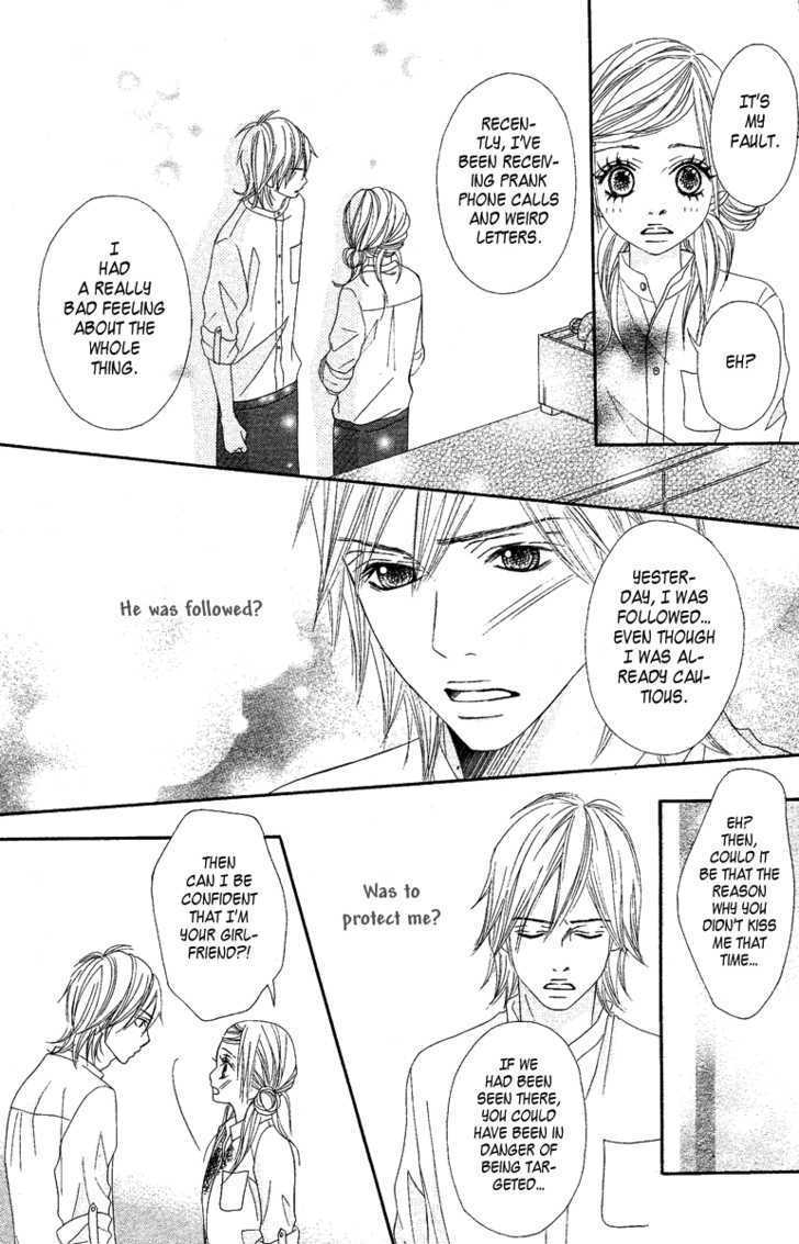 Gokujou no Yoru wo Ageru Chapter 1 page 28 - Chapter 1 : Paradise Cafe - One Shot