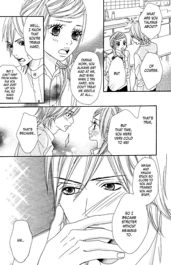 Gokujou no Yoru wo Ageru Chapter 1 page 29 - Chapter 1 : Paradise Cafe - One Shot