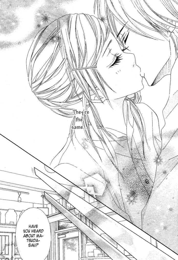 Gokujou no Yoru wo Ageru Chapter 1 page 33 - Chapter 1 : Paradise Cafe - One Shot