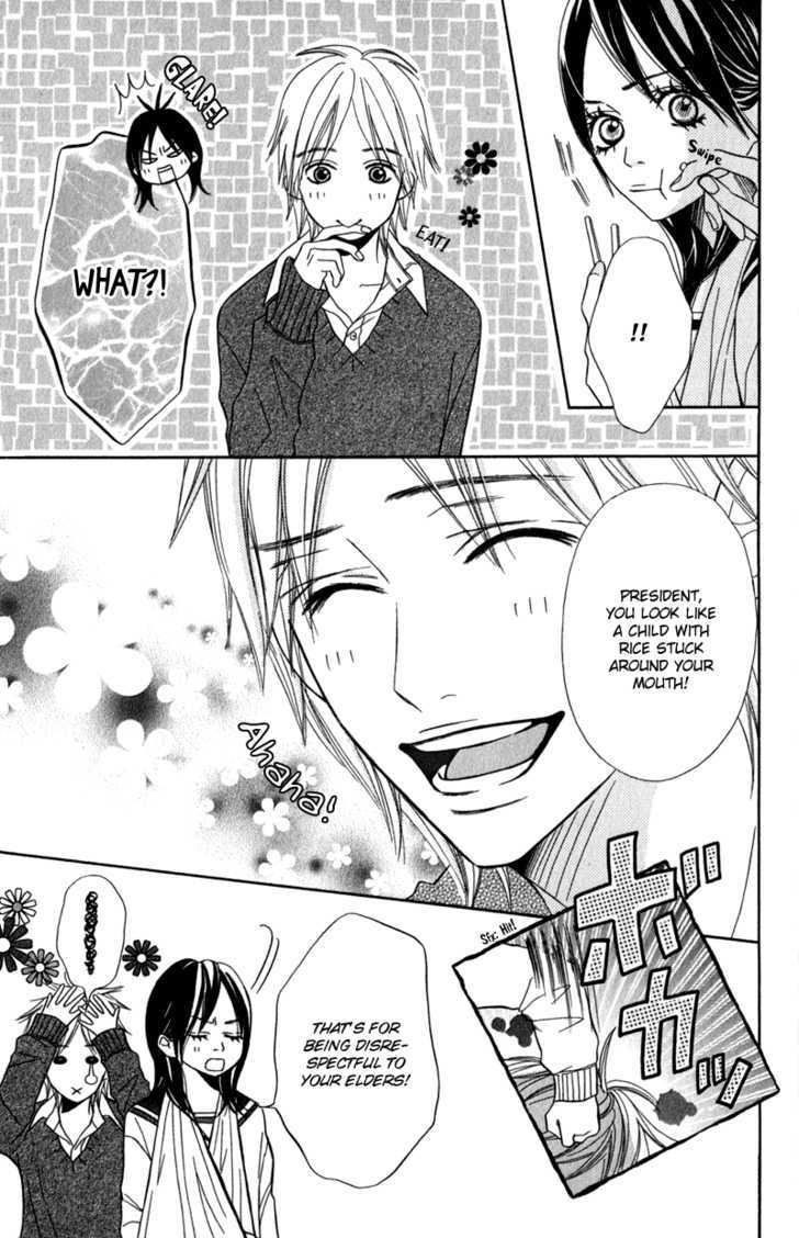 Gokujou no Yoru wo Ageru Chapter 2 page 10 - Chapter 2