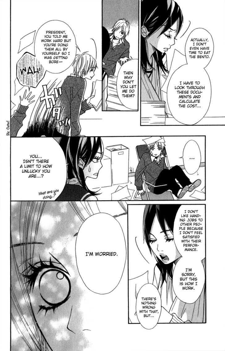 Gokujou no Yoru wo Ageru Chapter 2 page 11 - Chapter 2