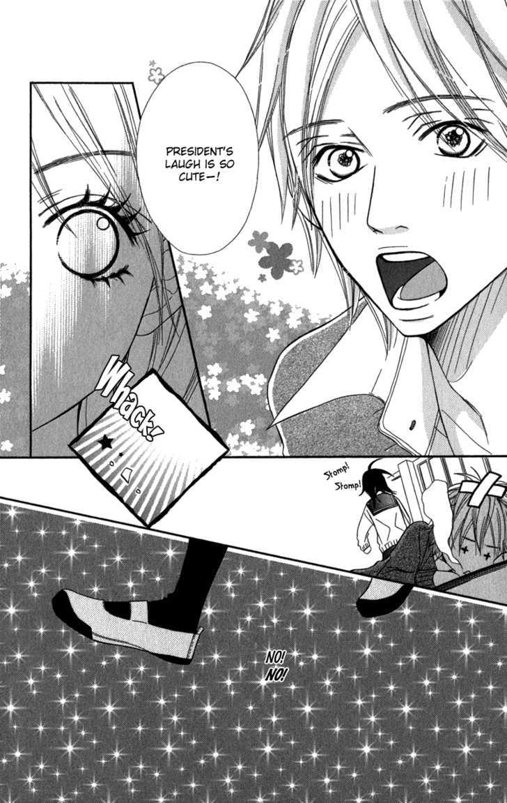 Gokujou no Yoru wo Ageru Chapter 2 page 19 - Chapter 2