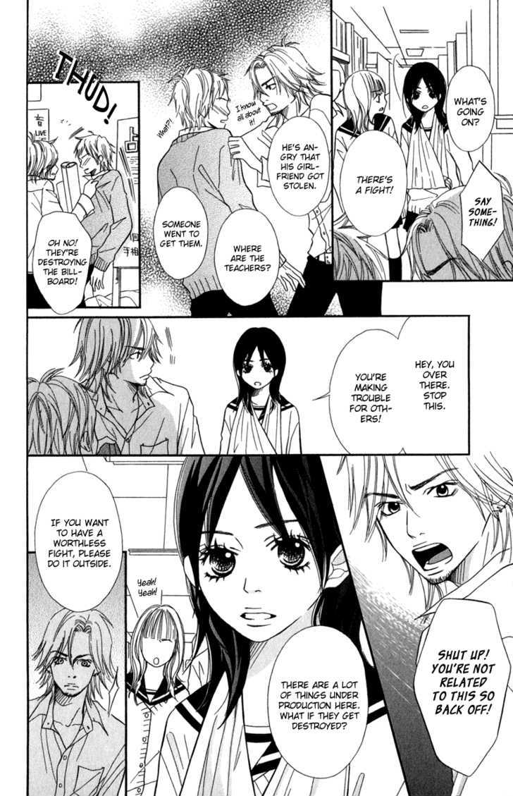 Gokujou no Yoru wo Ageru Chapter 2 page 21 - Chapter 2