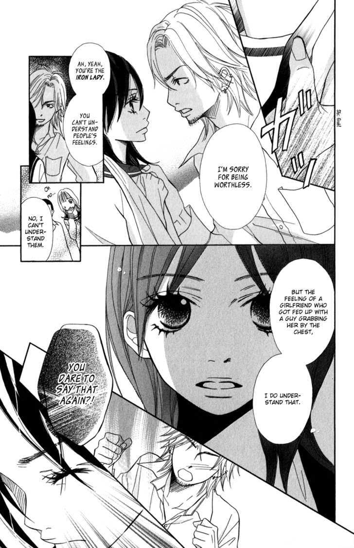 Gokujou no Yoru wo Ageru Chapter 2 page 22 - Chapter 2