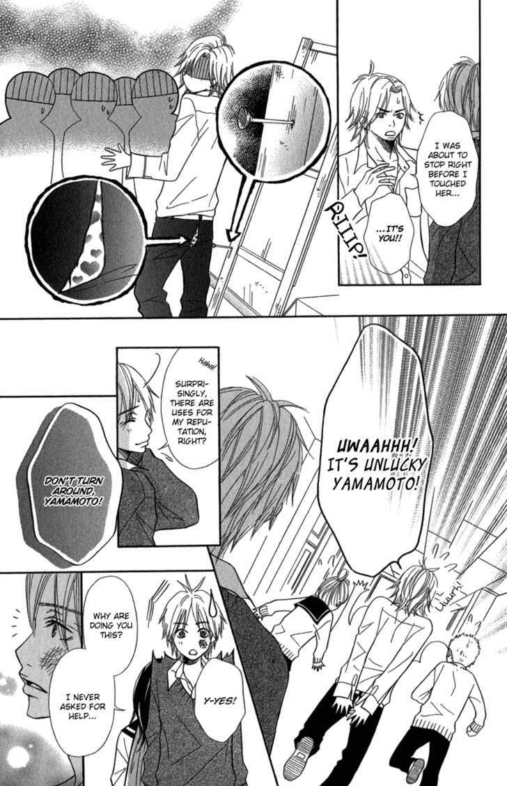 Gokujou no Yoru wo Ageru Chapter 2 page 24 - Chapter 2