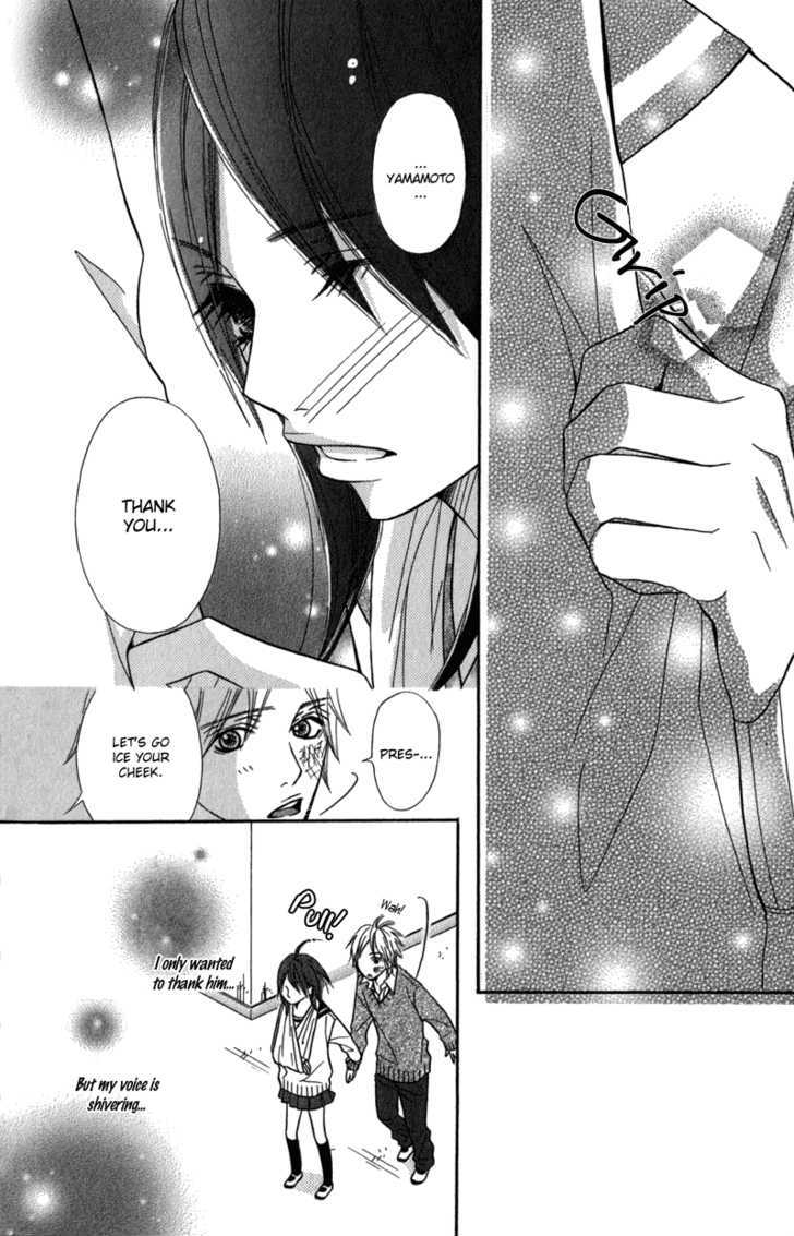 Gokujou no Yoru wo Ageru Chapter 2 page 25 - Chapter 2