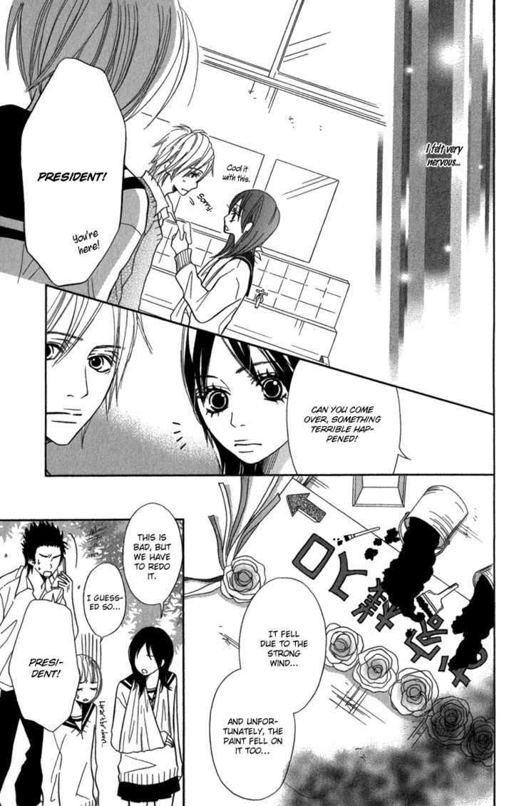 Gokujou no Yoru wo Ageru Chapter 2 page 26 - Chapter 2