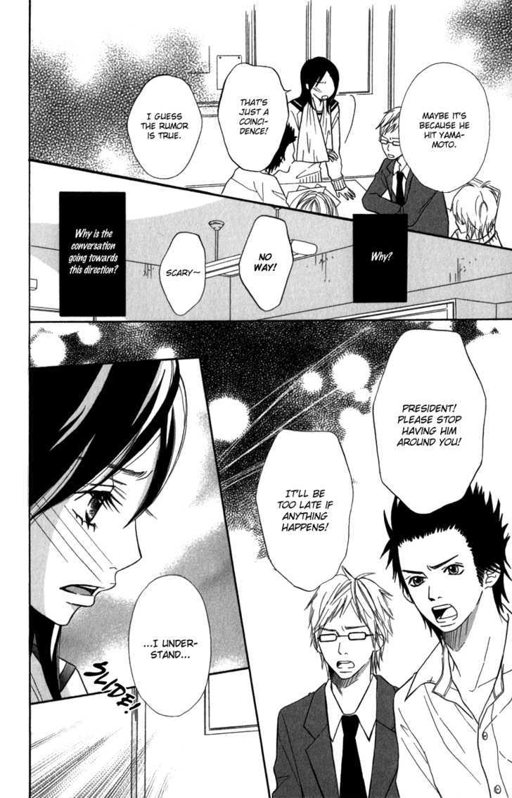 Gokujou no Yoru wo Ageru Chapter 2 page 29 - Chapter 2