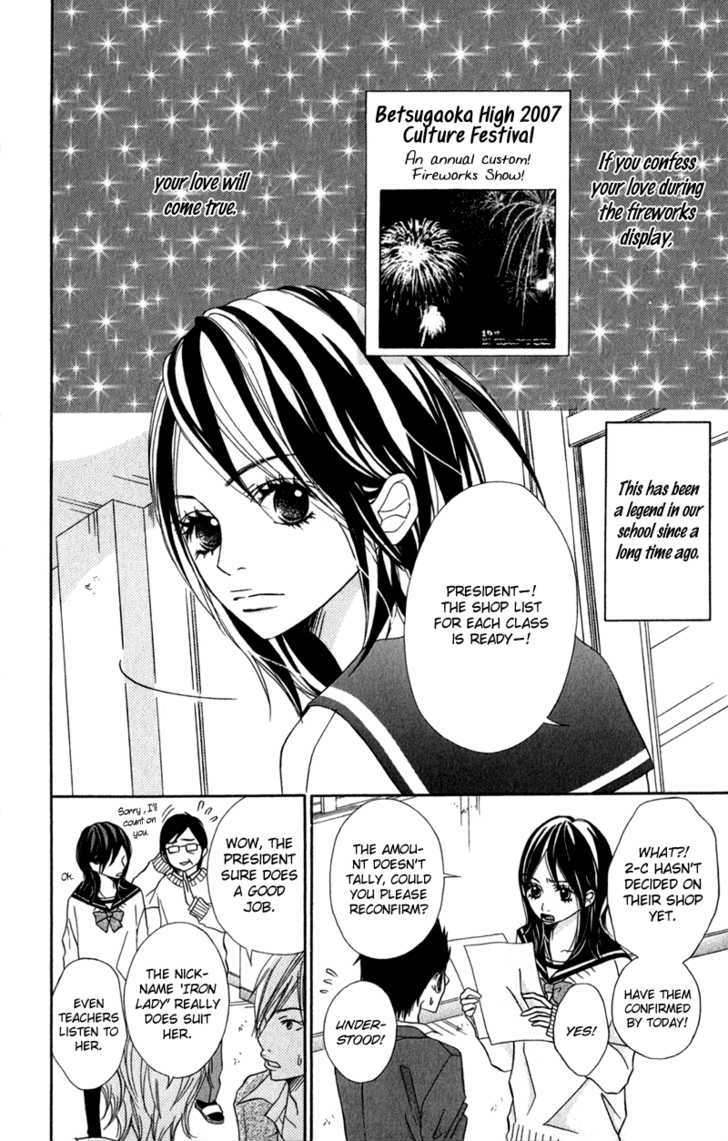 Gokujou no Yoru wo Ageru Chapter 2 page 3 - Chapter 2