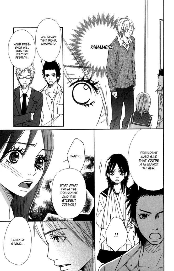 Gokujou no Yoru wo Ageru Chapter 2 page 30 - Chapter 2
