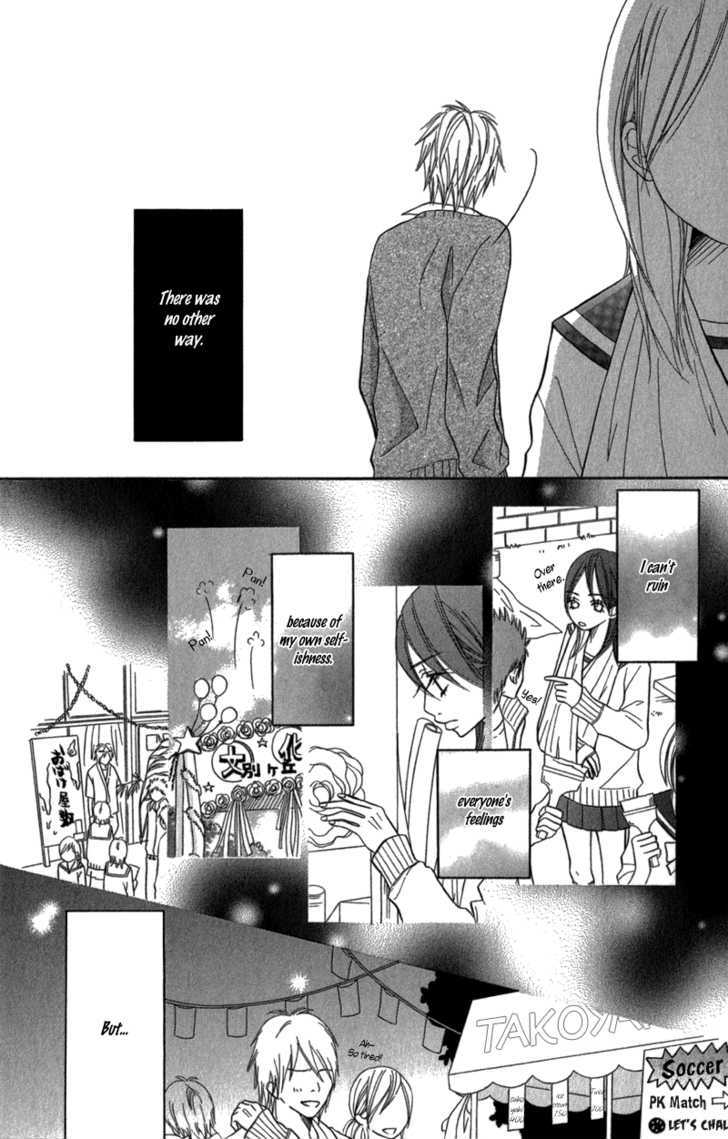 Gokujou no Yoru wo Ageru Chapter 2 page 31 - Chapter 2