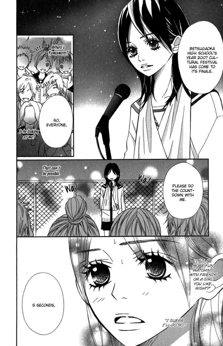 Gokujou no Yoru wo Ageru Chapter 2 page 33 - Chapter 2