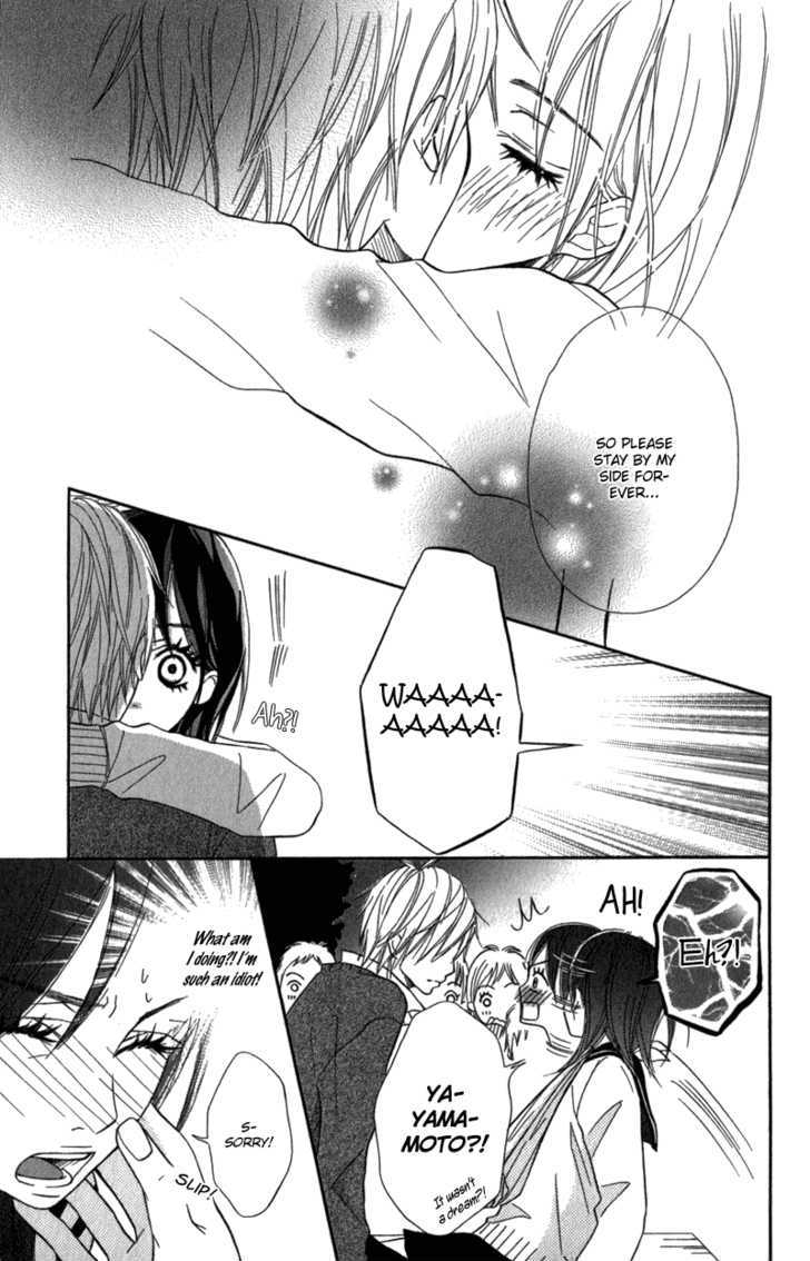 Gokujou no Yoru wo Ageru Chapter 2 page 37 - Chapter 2