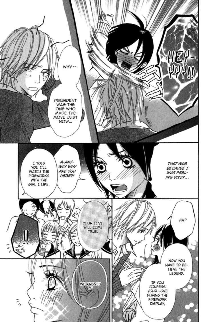 Gokujou no Yoru wo Ageru Chapter 2 page 39 - Chapter 2