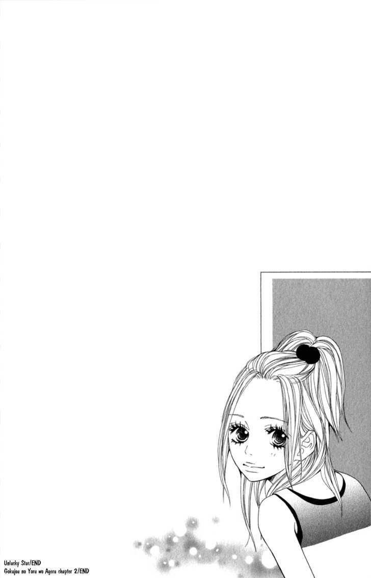 Gokujou no Yoru wo Ageru Chapter 2 page 41 - Chapter 2
