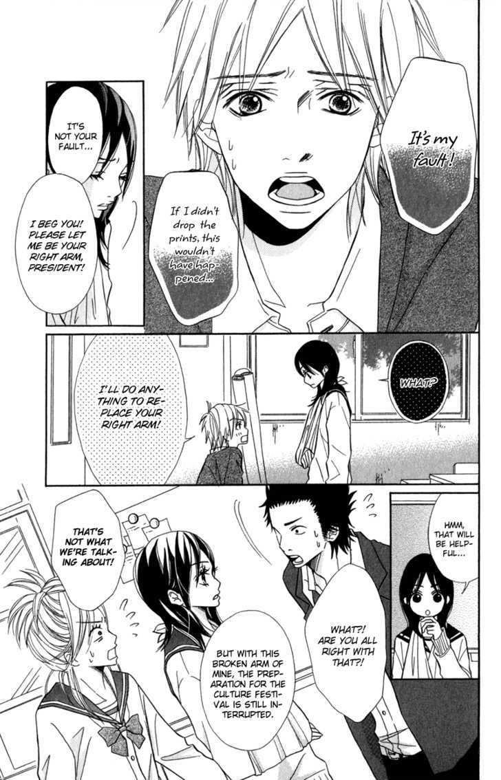 Gokujou no Yoru wo Ageru Chapter 2 page 6 - Chapter 2