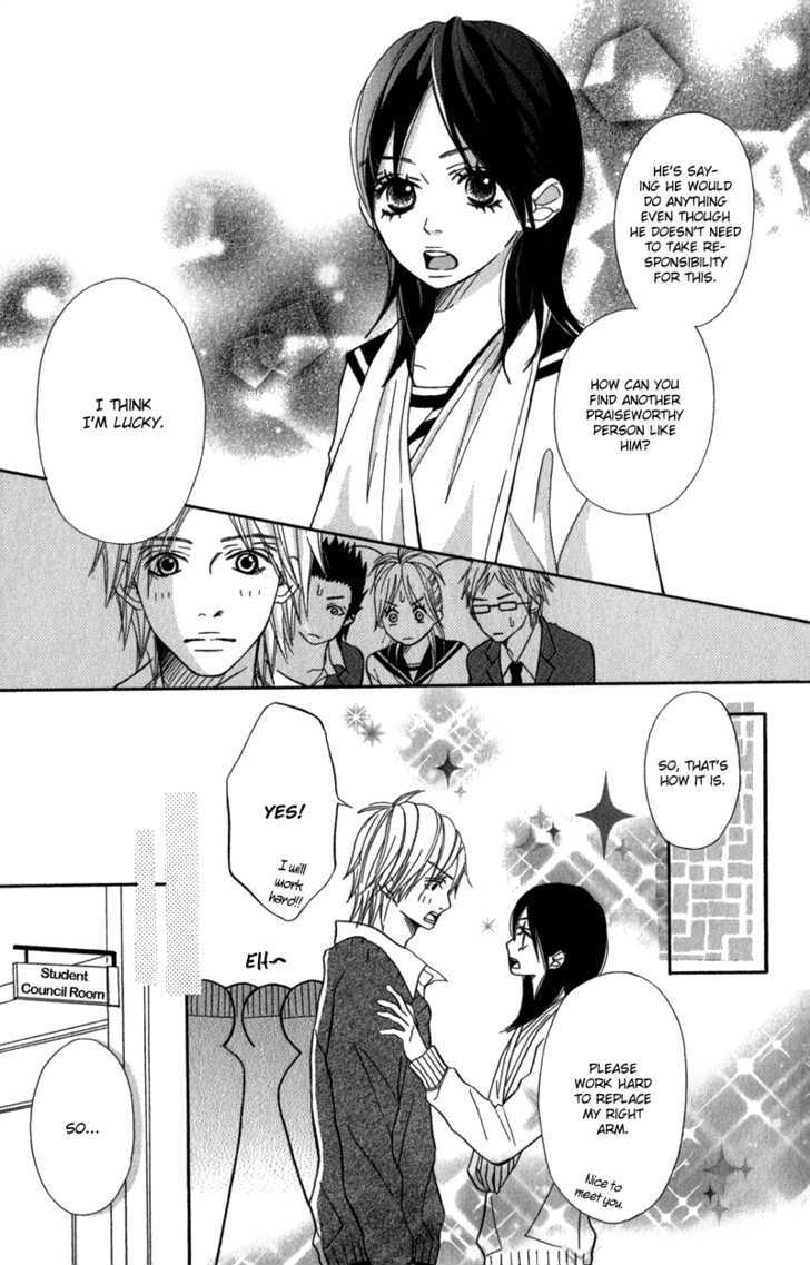 Gokujou no Yoru wo Ageru Chapter 2 page 8 - Chapter 2